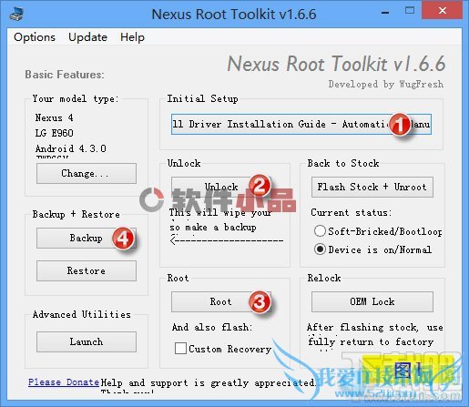 Nexus Root Toolkitװ