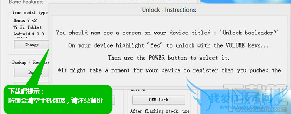 Nexus Root Toolkitnexus