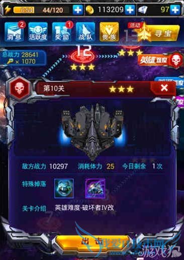 在雷霆炼狱难度第十关中通关的技巧