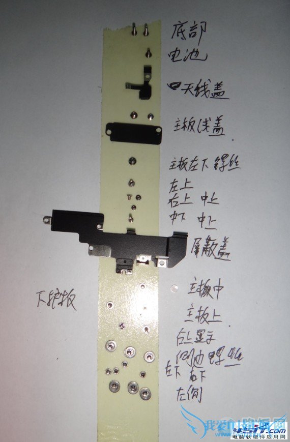 iphone4 手机的home键失灵了怎么办?