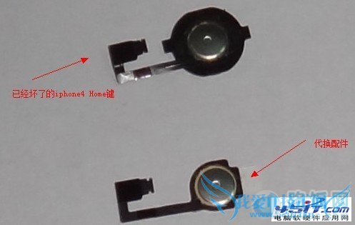 iphone4 手机的home键失灵了怎么办?