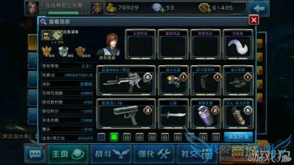 使用三指教程的方法技巧