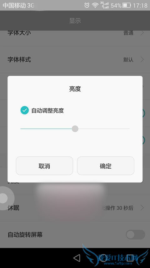 如何解决手机闪屏的问题?