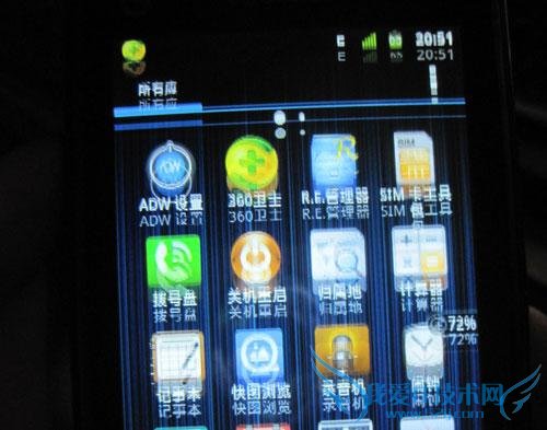 如何解决手机闪屏的问题?