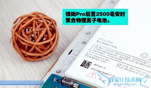 酷派锋尚Pro手机做工好不好?拆机评测酷派锋尚Pro手机