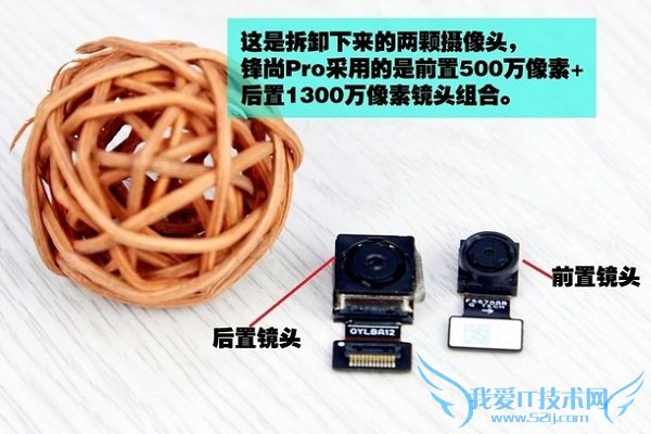 酷派锋尚Pro手机做工好不好?拆机评测酷派锋尚Pro手机