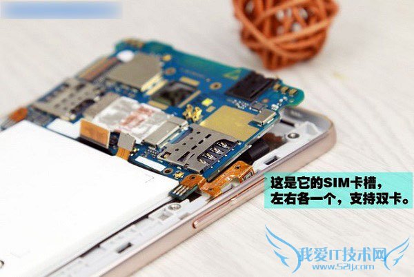 酷派锋尚Pro手机做工好不好?拆机评测酷派锋尚Pro手机