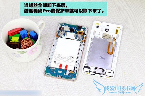 酷派锋尚Pro手机做工好不好?拆机评测酷派锋尚Pro手机