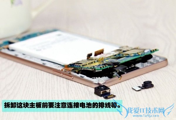 酷派锋尚Pro手机做工好不好?拆机评测酷派锋尚Pro手机