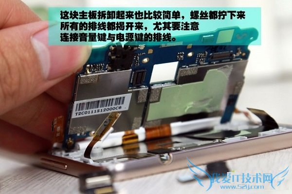 酷派锋尚Pro手机做工好不好?拆机评测酷派锋尚Pro手机