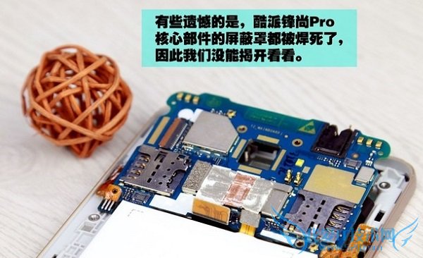 酷派锋尚Pro手机做工好不好?拆机评测酷派锋尚Pro手机