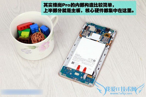 酷派锋尚Pro手机做工好不好?拆机评测酷派锋尚Pro手机