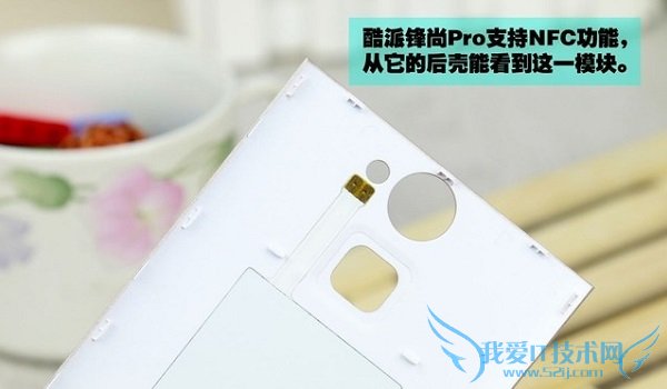 酷派锋尚Pro手机做工好不好?拆机评测酷派锋尚Pro手机