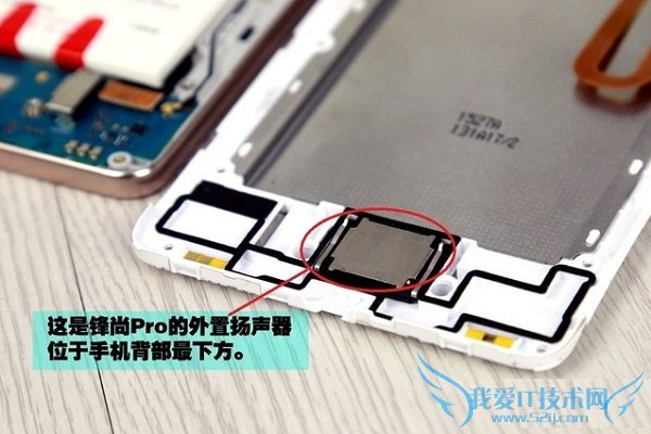 酷派锋尚Pro手机做工好不好?拆机评测酷派锋尚Pro手机