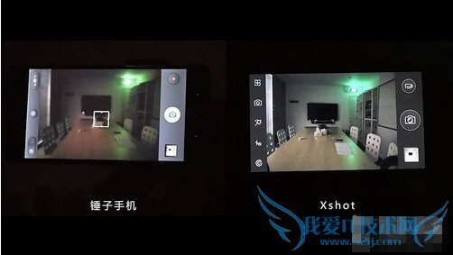 锤子T1与vivo Xshot拍照对比