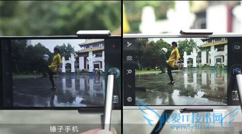 锤子T1与vivo Xshot拍照对比