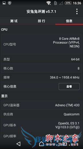 索尼XperiaZ3+手机性能的全面对比