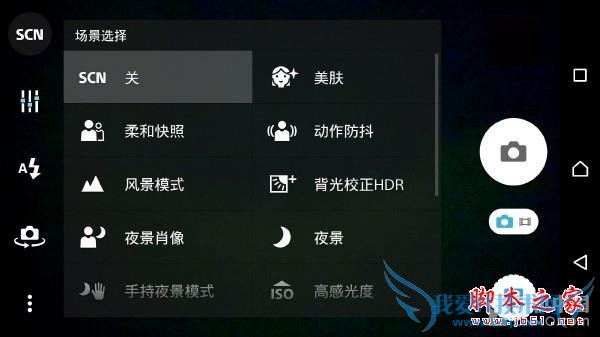 索尼XperiaZ3+手机性能的全面对比