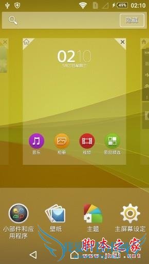 索尼XperiaZ3+手机性能的全面对比