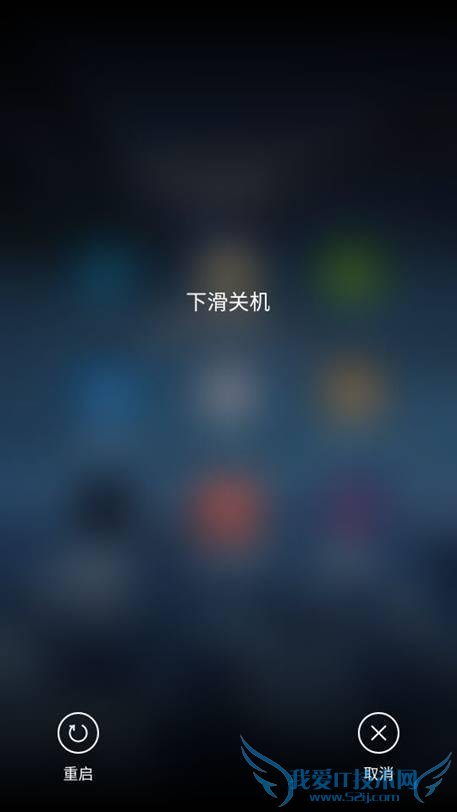 解决乐视手机卡顿的办法