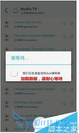如何使用Dubsmash对嘴视频软件?