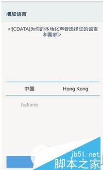 如何使用Dubsmash对嘴视频软件?
