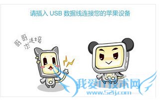 如何处理xy苹果手机连接不上的问题?