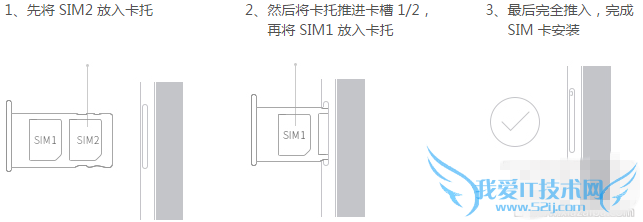 分享荣耀7i手机卡和TF内存卡安装方法