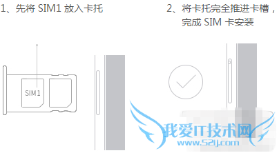 分享荣耀7i手机卡和TF内存卡安装方法