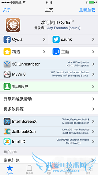 ƻiOS8.1.3~iOS8.3ԽCydia Substrateô죿