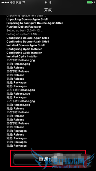 ƻiOS8.1.3~iOS8.3ԽCydia Substrateô죿