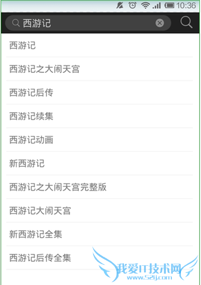 怎么样使用爱奇艺手机客户端实现边下载边观看的功能?