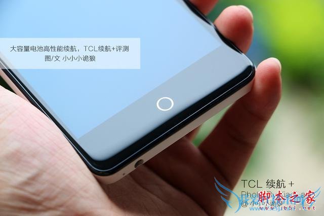 TCL手机的续航能力如何?TCL手机的续航能力评测