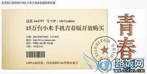 小米手机质量怎么样 国内米粉疯抢手机品牌