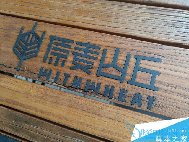 华为Mate8的性能的详细介绍及评测