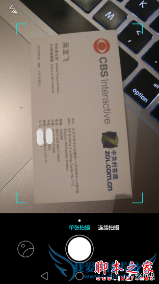 华为Mate8的性能的详细介绍及评测