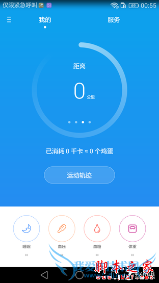 华为Mate8的性能的详细介绍及评测