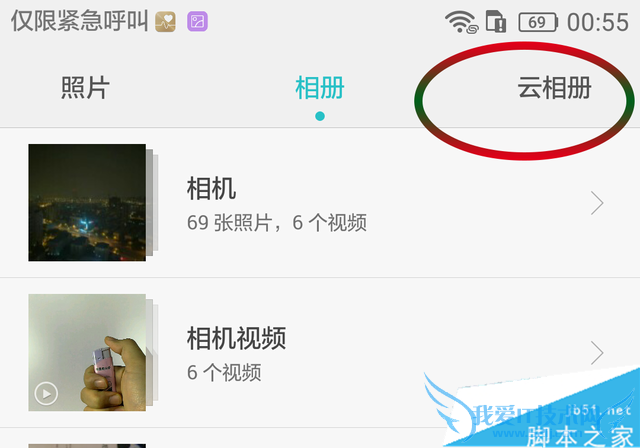 华为Mate8的性能的详细介绍及评测
