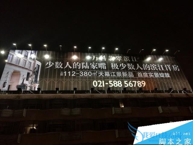 华为Mate8的性能的详细介绍及评测