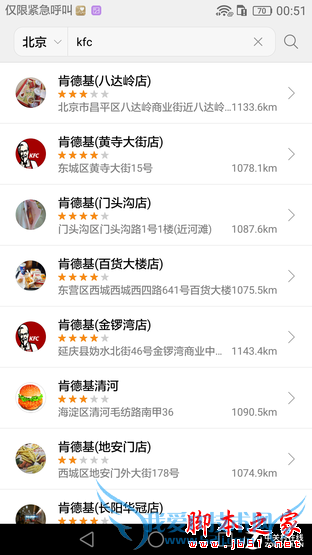 华为Mate8的性能的详细介绍及评测