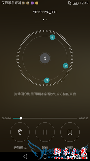 华为Mate8的性能的详细介绍及评测