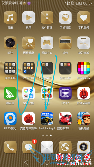 华为Mate8的性能的详细介绍及评测