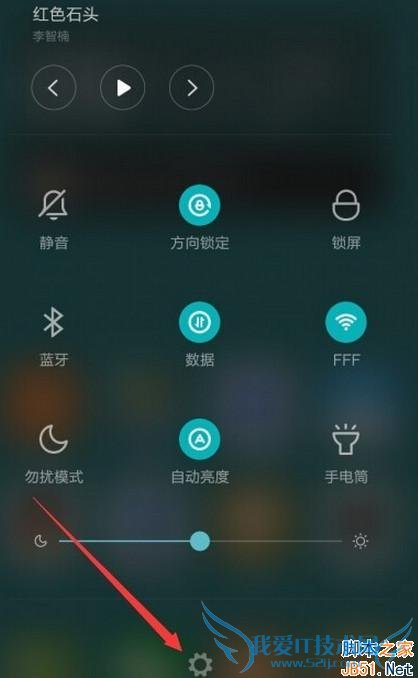使用小米MIUI7设置神隐模式的方法