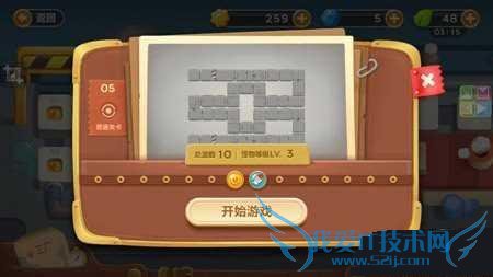 有什么样的方法技巧能够在保卫萝卜3工厂第5关金通关?