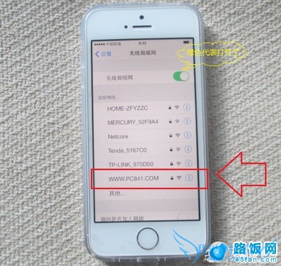选择可以连接的Wifi无线网络
