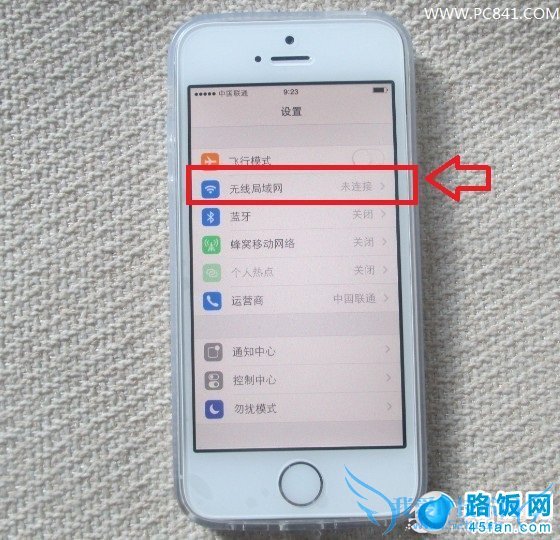 无线局域网设置