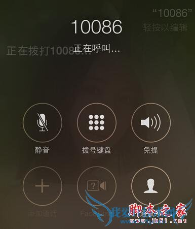 iPhoneSiriֿ֧մ绰