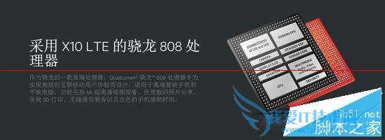 摩托MOTO X Style手机性能的全面性评测