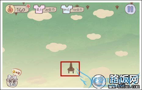 史上最坑爹的游戏攻略全部关卡图文详解5