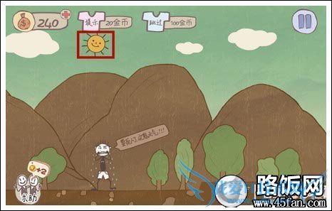 史上最坑爹的游戏攻略全部关卡图文详解